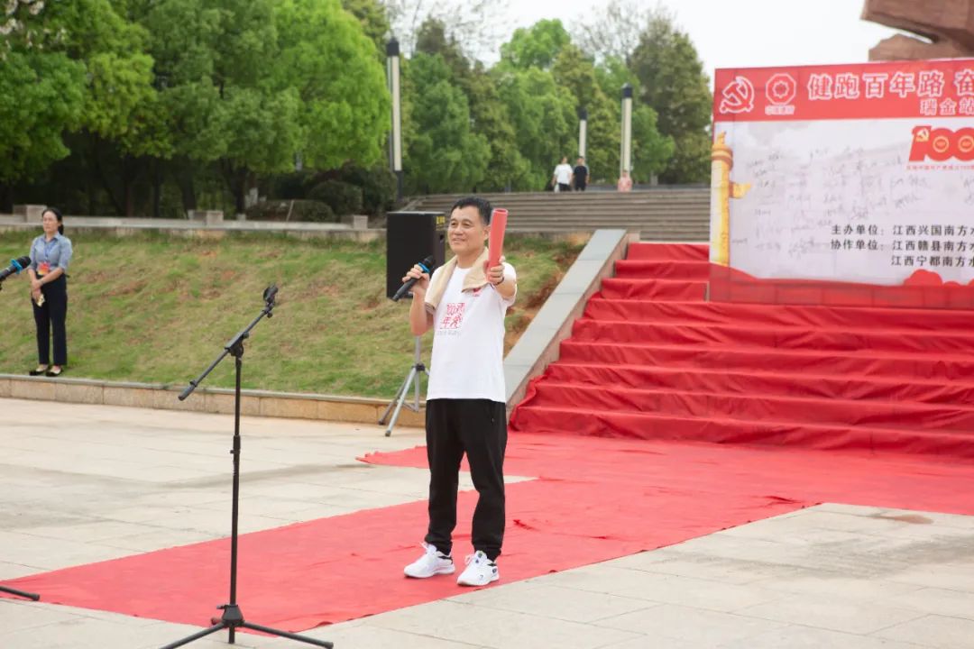 		第16站 | 尊龙凯时集团“健跑百年路 斗争新征程”（瑞金中央革命凭证地纪念馆站）运动乐成举行_企业动态_尊龙凯时集团有限公司	
