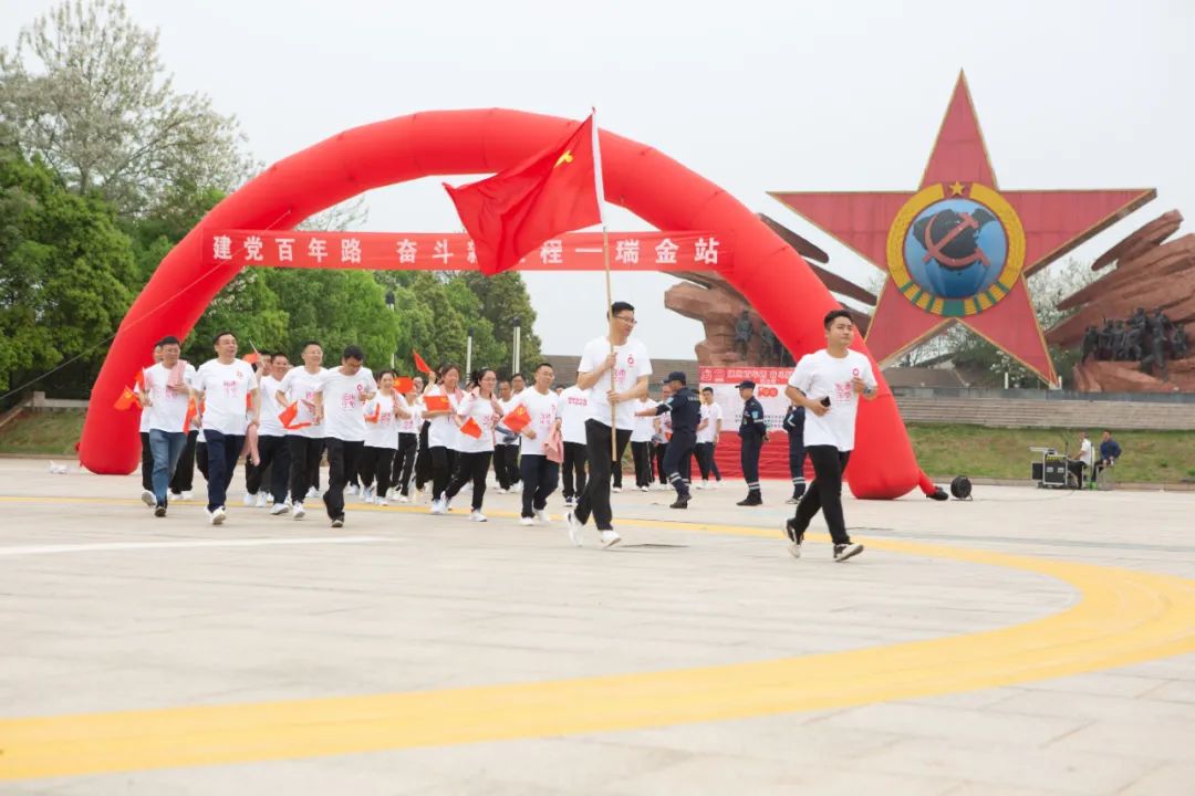		第16站 | 尊龙凯时集团“健跑百年路 斗争新征程”（瑞金中央革命凭证地纪念馆站）运动乐成举行_企业动态_尊龙凯时集团有限公司	