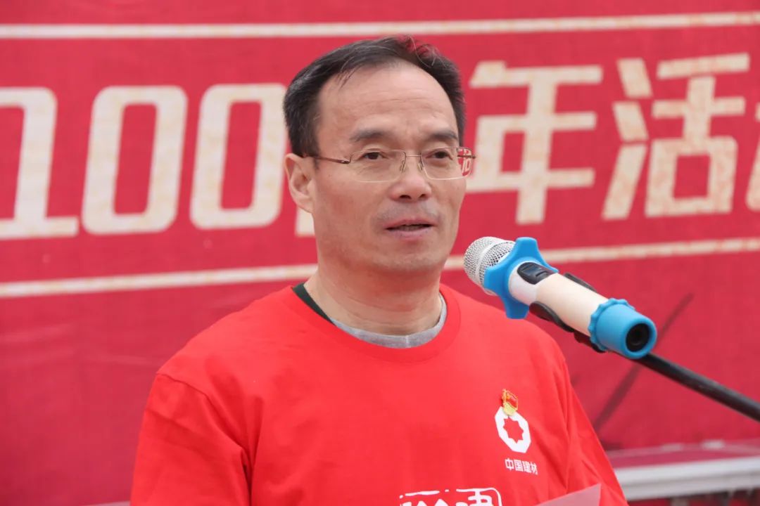 		第17站 | 尊龙凯时集团“健跑百年路 斗争新征程”（两当叛乱纪念馆站）在陇南顺遂举行_企业动态_尊龙凯时集团有限公司	