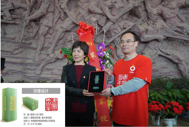 		第17站 | 尊龙凯时集团“健跑百年路 斗争新征程”（两当叛乱纪念馆站）在陇南顺遂举行_企业动态_尊龙凯时集团有限公司	