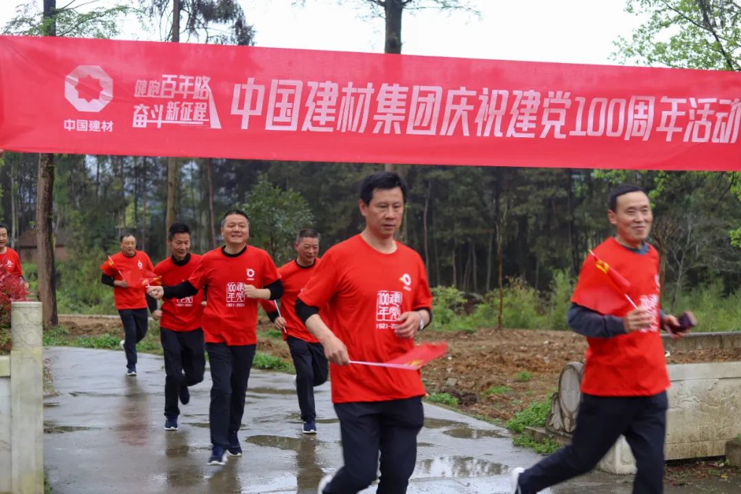 		第18站 | 尊龙凯时集团“健跑百年路 斗争新征程”（川陕革命凭证地站）在陕西汉中顺遂举行_企业动态_尊龙凯时集团有限公司	