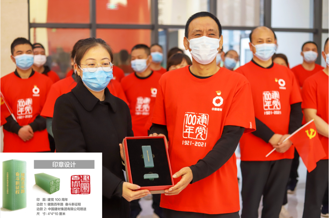 		第18站 | 尊龙凯时集团“健跑百年路 斗争新征程”（川陕革命凭证地站）在陕西汉中顺遂举行_企业动态_尊龙凯时集团有限公司	