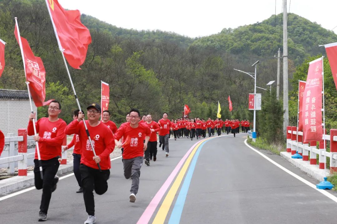 		第19站 | 尊龙凯时集团“健跑百年路 斗争新征程”（罗山何家冲站）在河南信阳顺遂举行_企业动态_尊龙凯时集团有限公司	