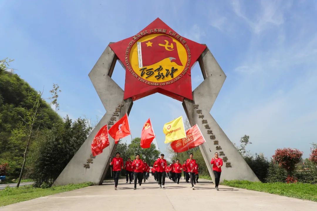 		第19站 | 尊龙凯时集团“健跑百年路 斗争新征程”（罗山何家冲站）在河南信阳顺遂举行_企业动态_尊龙凯时集团有限公司	