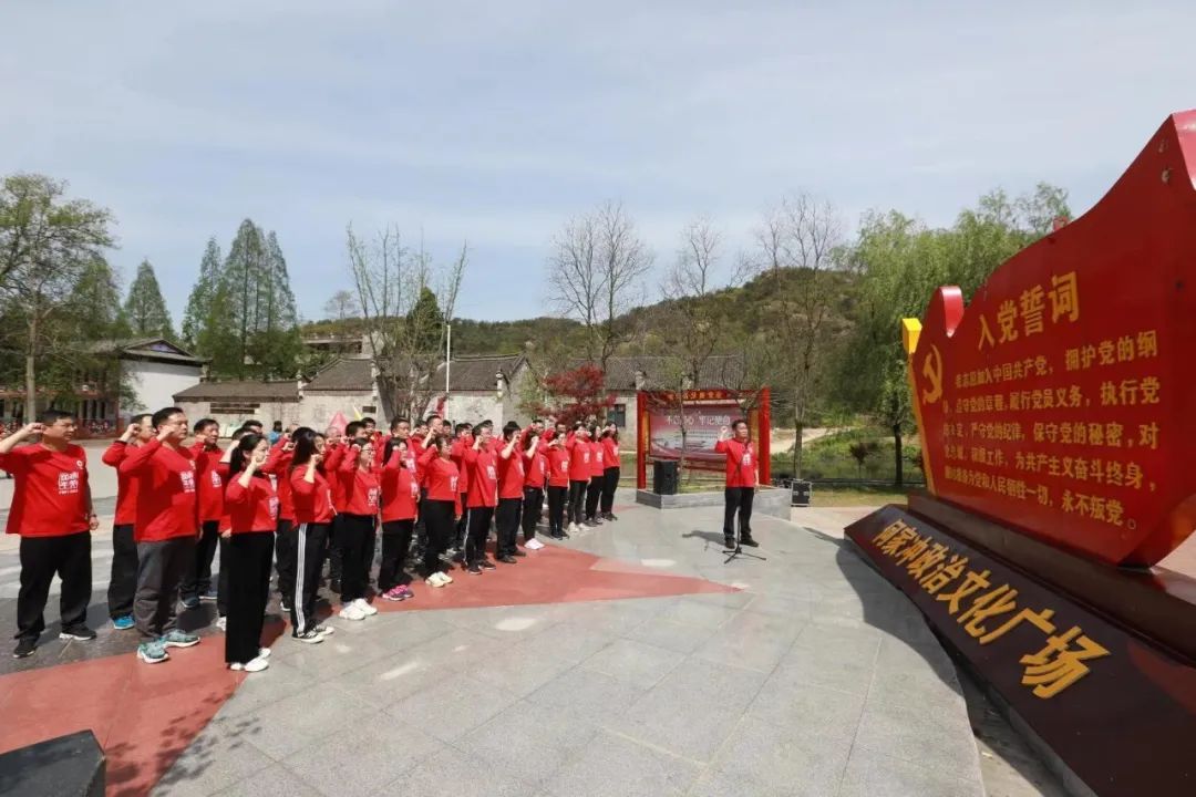 		第19站 | 尊龙凯时集团“健跑百年路 斗争新征程”（罗山何家冲站）在河南信阳顺遂举行_企业动态_尊龙凯时集团有限公司	