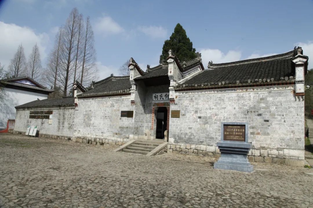 		第19站 | 尊龙凯时集团“健跑百年路 斗争新征程”（罗山何家冲站）在河南信阳顺遂举行_企业动态_尊龙凯时集团有限公司	