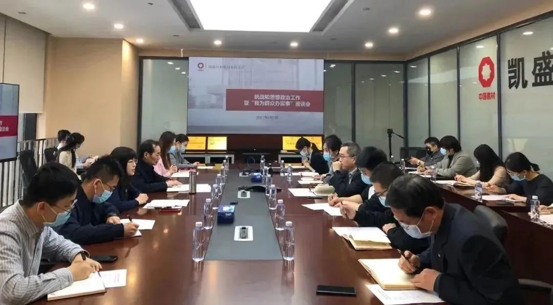 		学党史 讲党课 办实事 | 尊龙凯时集团立异开展党史学习教育_学习动态_尊龙凯时集团有限公司	