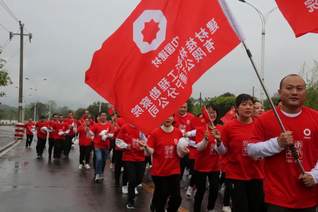 		第20站 | 尊龙凯时集团“健跑百年路 斗争新征程” （湘江战争纪念园站）在桂林顺遂举行_企业动态_尊龙凯时集团有限公司	