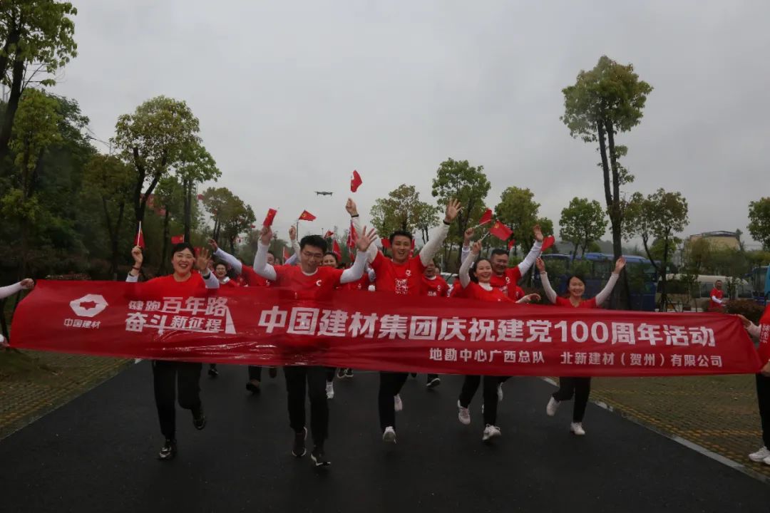 		第20站 | 尊龙凯时集团“健跑百年路 斗争新征程” （湘江战争纪念园站）在桂林顺遂举行_企业动态_尊龙凯时集团有限公司	