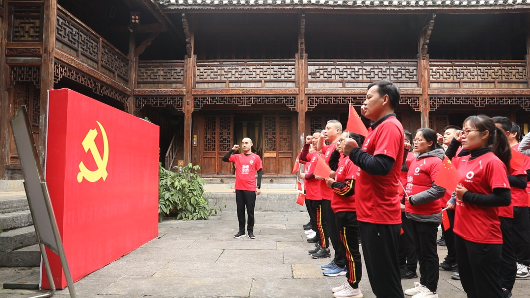 		第21站 | 尊龙凯时集团“健跑百年路 斗争新征程”（猴场聚会会址站）在贵州瓮安顺遂举行_企业动态_尊龙凯时集团有限公司	