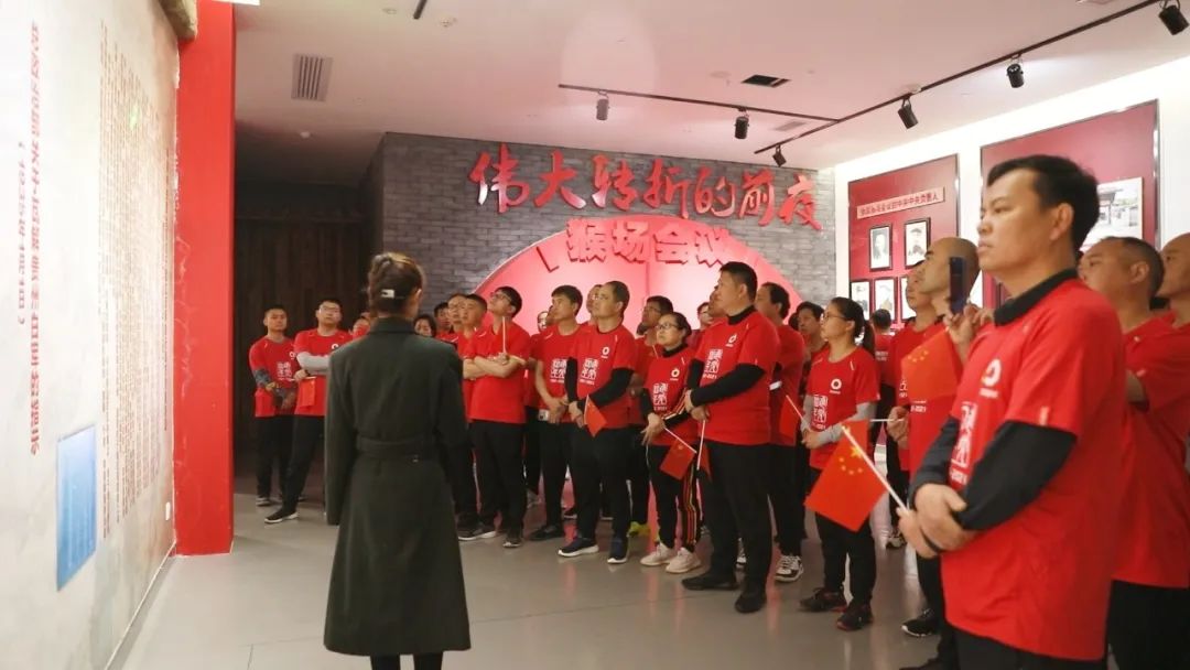		第21站 | 尊龙凯时集团“健跑百年路 斗争新征程”（猴场聚会会址站）在贵州瓮安顺遂举行_企业动态_尊龙凯时集团有限公司	