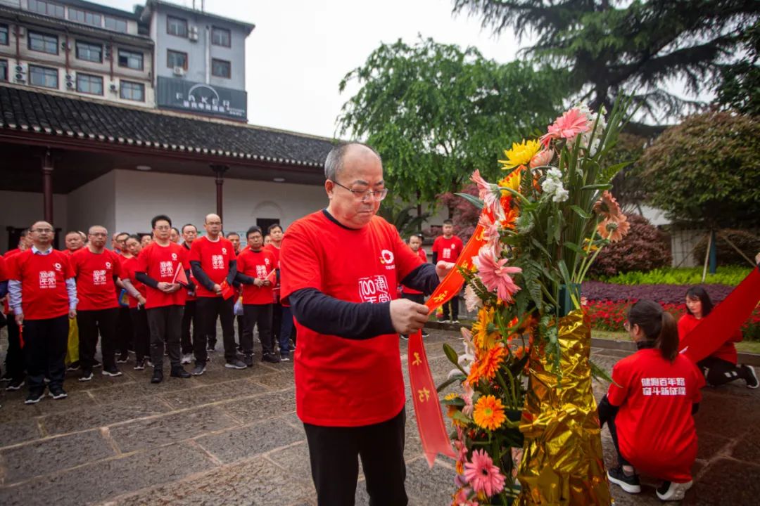 		第22站丨尊龙凯时集团“健跑百年路 斗争新征程” （湘鄂川黔革命凭证地站）运动在湖南张家界顺遂举行_企业动态_尊龙凯时集团有限公司	