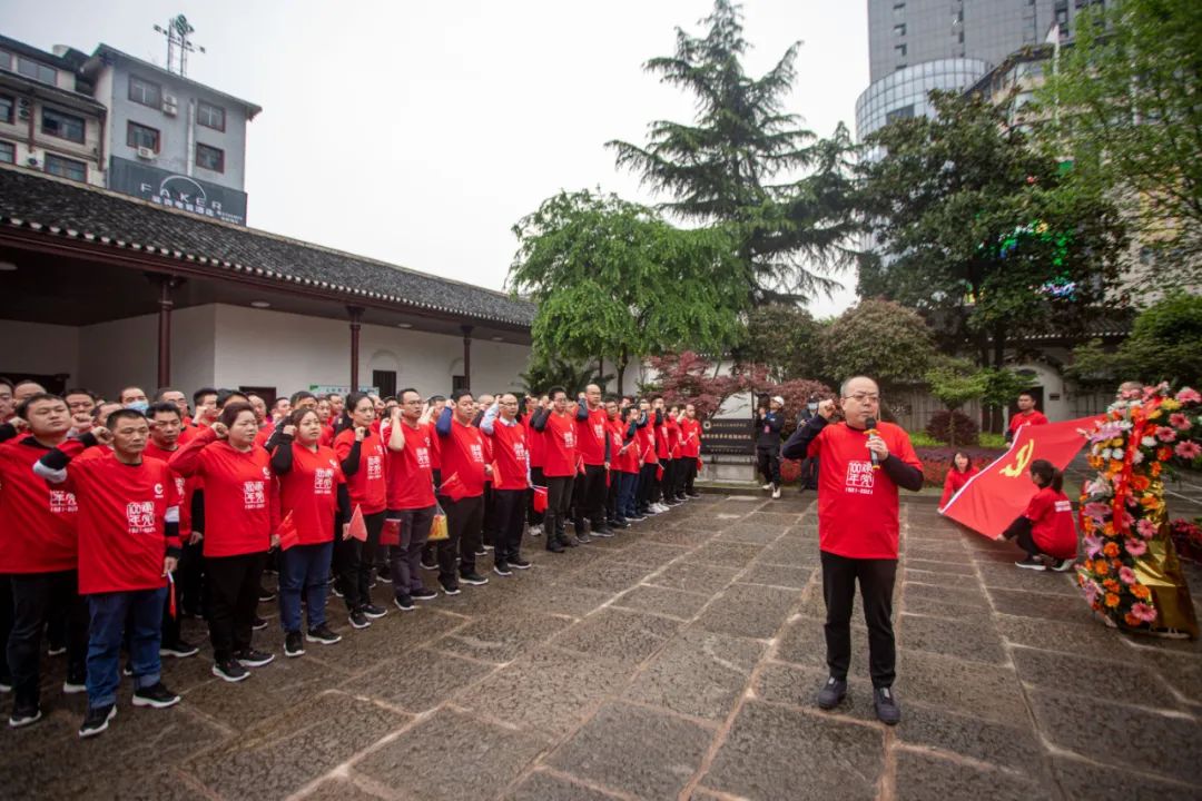 		第22站丨尊龙凯时集团“健跑百年路 斗争新征程” （湘鄂川黔革命凭证地站）运动在湖南张家界顺遂举行_企业动态_尊龙凯时集团有限公司	