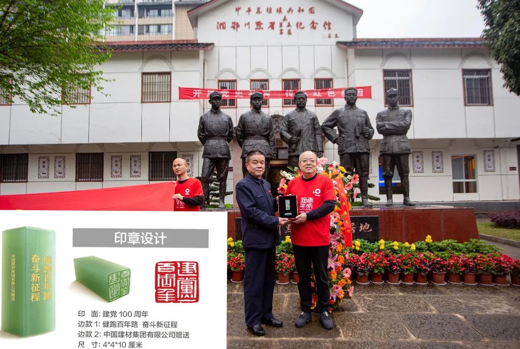 		第22站丨尊龙凯时集团“健跑百年路 斗争新征程” （湘鄂川黔革命凭证地站）运动在湖南张家界顺遂举行_企业动态_尊龙凯时集团有限公司	