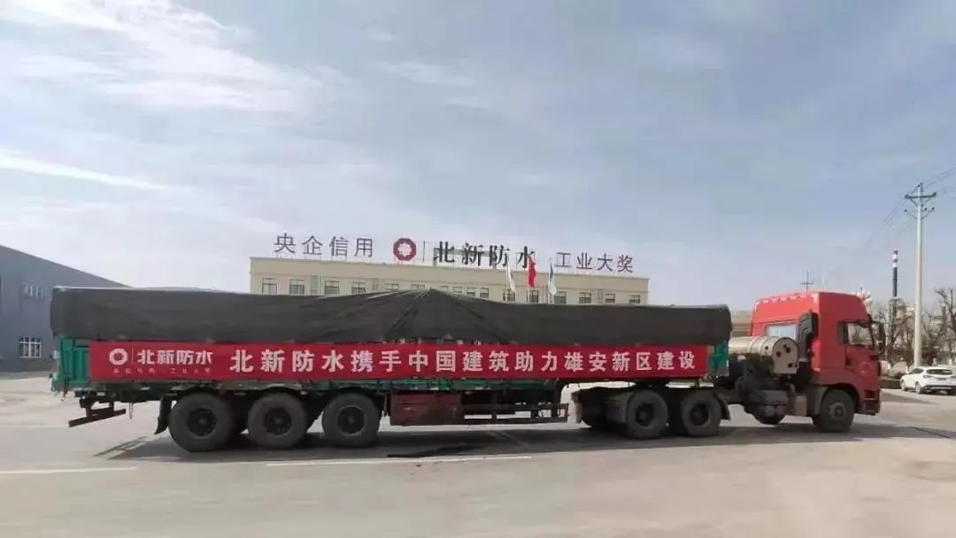 		开好局起好步 | 我们真抓实干、协作共赢、喜报连连_企业动态_尊龙凯时集团有限公司	