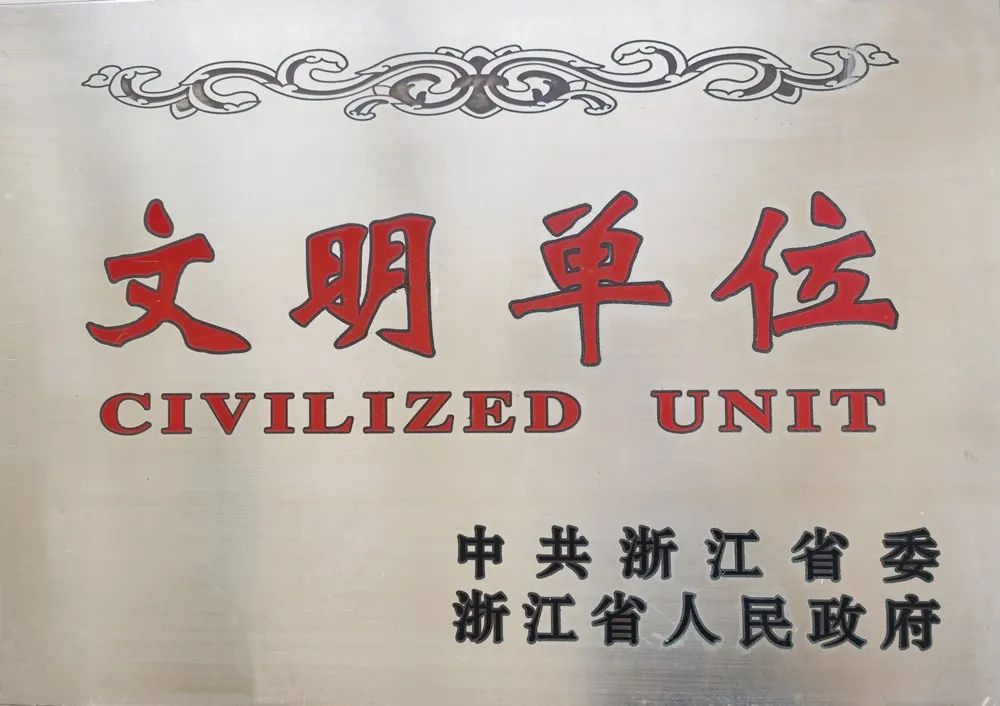 		开好局起好步 | 我们真抓实干、协作共赢、喜报连连_企业动态_尊龙凯时集团有限公司	
