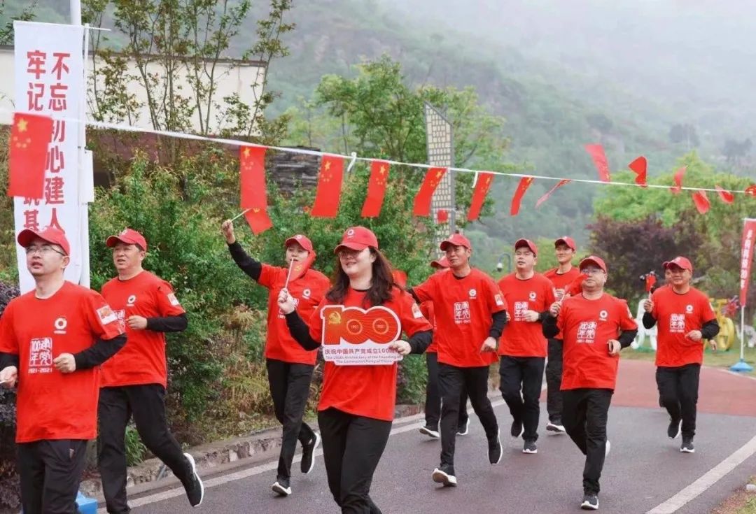 		第24站 | 尊龙凯时集团“健跑百年路 斗争新征程”（四渡赤水太平渡纪念馆站）运动乐成举行_企业动态_尊龙凯时集团有限公司	