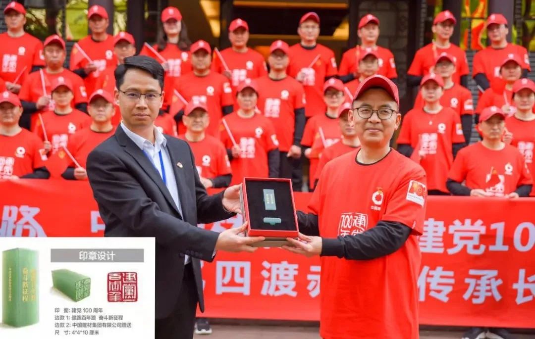		第24站 | 尊龙凯时集团“健跑百年路 斗争新征程”（四渡赤水太平渡纪念馆站）运动乐成举行_企业动态_尊龙凯时集团有限公司	