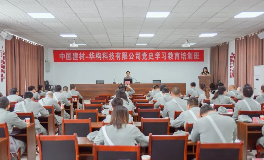 		第24站 | 尊龙凯时集团“健跑百年路 斗争新征程”（四渡赤水太平渡纪念馆站）运动乐成举行_企业动态_尊龙凯时集团有限公司	