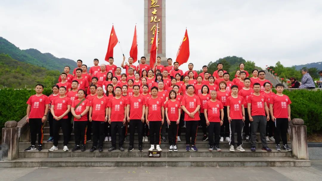 		第25站|尊龙凯时集团“健跑百年路 斗争新征程” （四渡赤水纪念馆站）运动在贵州习水顺遂举行_企业动态_尊龙凯时集团有限公司	