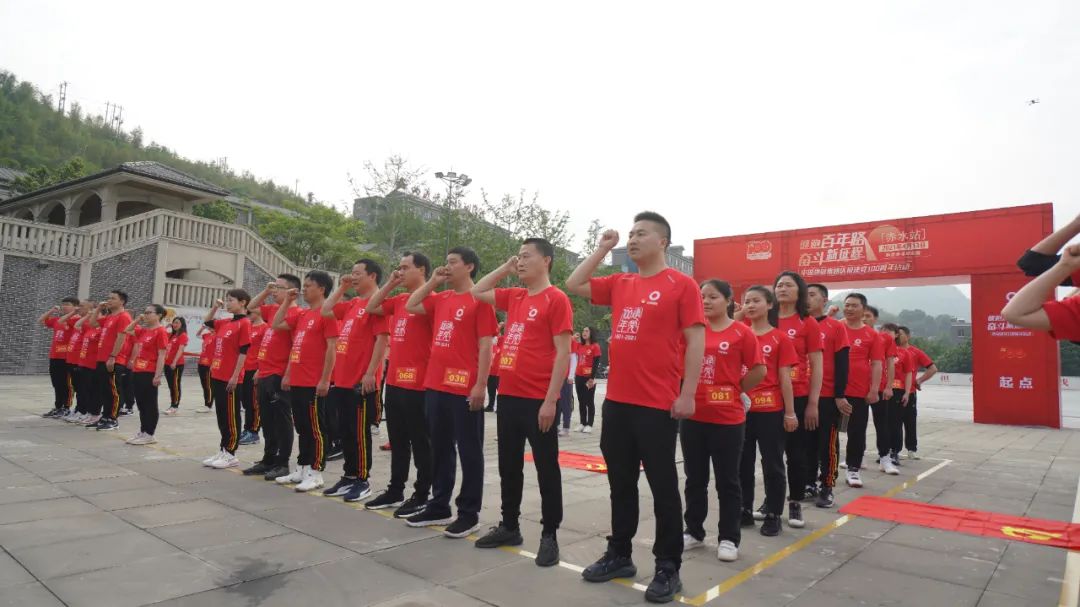		第25站|尊龙凯时集团“健跑百年路 斗争新征程” （四渡赤水纪念馆站）运动在贵州习水顺遂举行_企业动态_尊龙凯时集团有限公司	