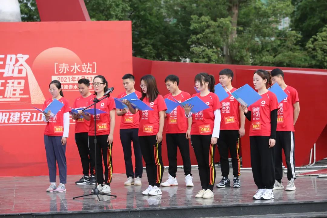 		第25站|尊龙凯时集团“健跑百年路 斗争新征程” （四渡赤水纪念馆站）运动在贵州习水顺遂举行_企业动态_尊龙凯时集团有限公司	