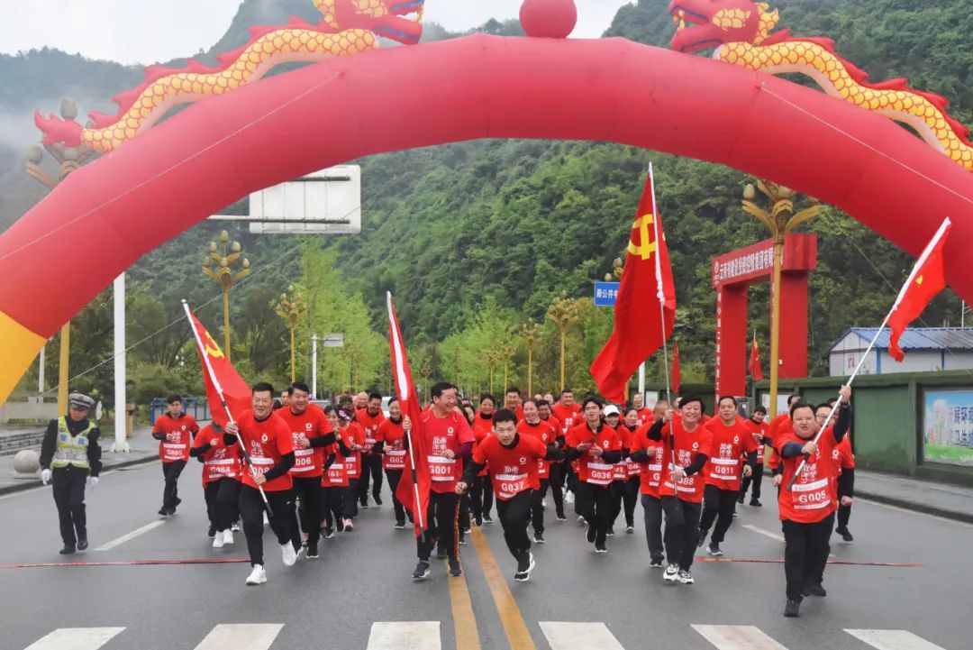 		第26站 | 尊龙凯时集团“健跑百年路 斗争新征程”（娄山关红军战斗遗址站）运动顺遂举行_企业动态_尊龙凯时集团有限公司	
