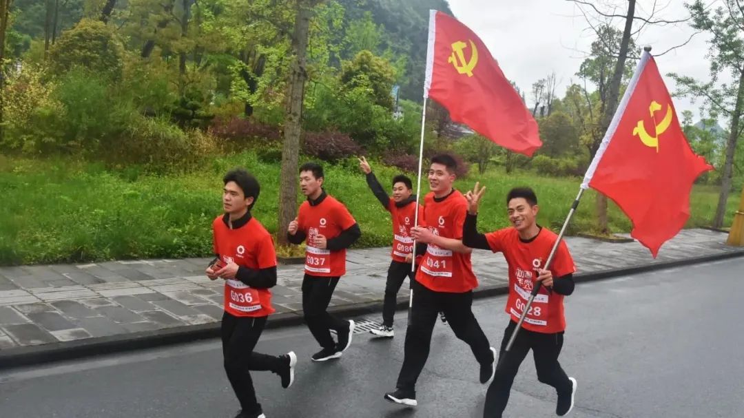 		第26站 | 尊龙凯时集团“健跑百年路 斗争新征程”（娄山关红军战斗遗址站）运动顺遂举行_企业动态_尊龙凯时集团有限公司	