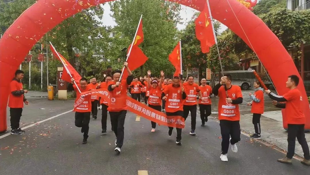 		第26站 | 尊龙凯时集团“健跑百年路 斗争新征程”（娄山关红军战斗遗址站）运动顺遂举行_企业动态_尊龙凯时集团有限公司	