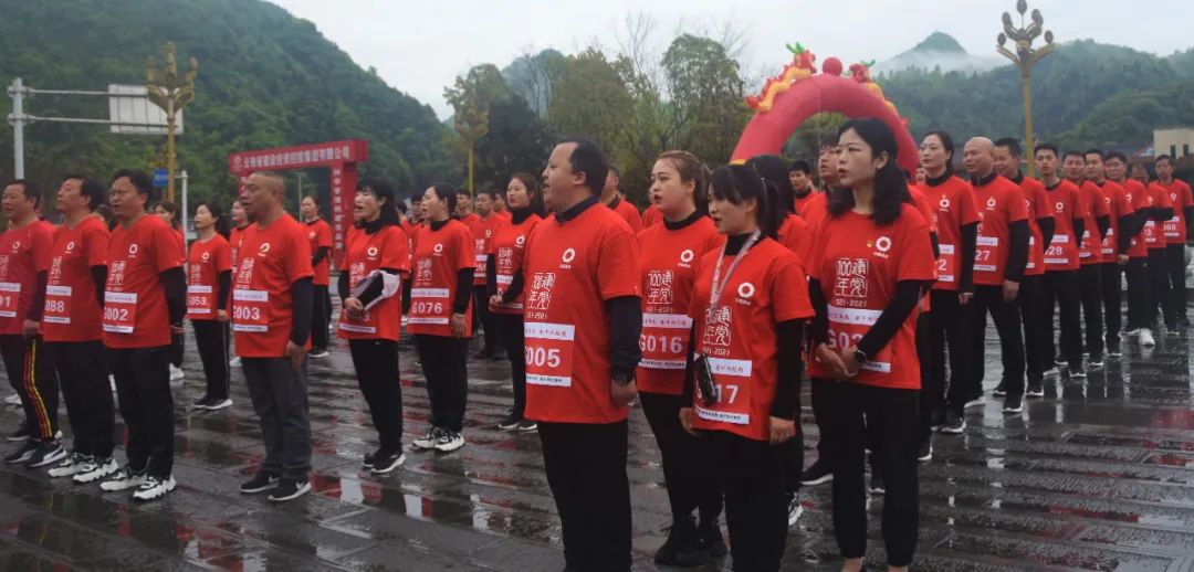 		第26站 | 尊龙凯时集团“健跑百年路 斗争新征程”（娄山关红军战斗遗址站）运动顺遂举行_企业动态_尊龙凯时集团有限公司	