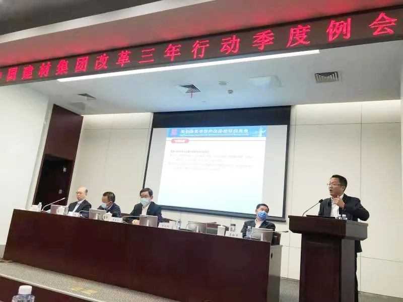 		尊龙凯时集团召开刷新三年行动季度例会_尊龙凯时要闻_尊龙凯时集团有限公司	