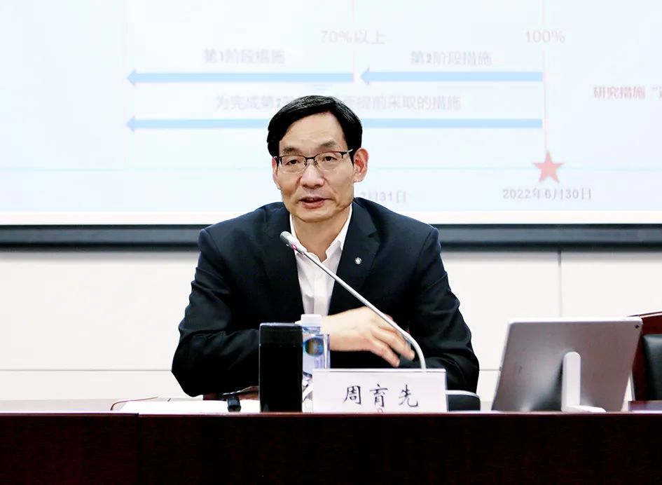 		尊龙凯时集团召开刷新三年行动季度例会_尊龙凯时要闻_尊龙凯时集团有限公司	
