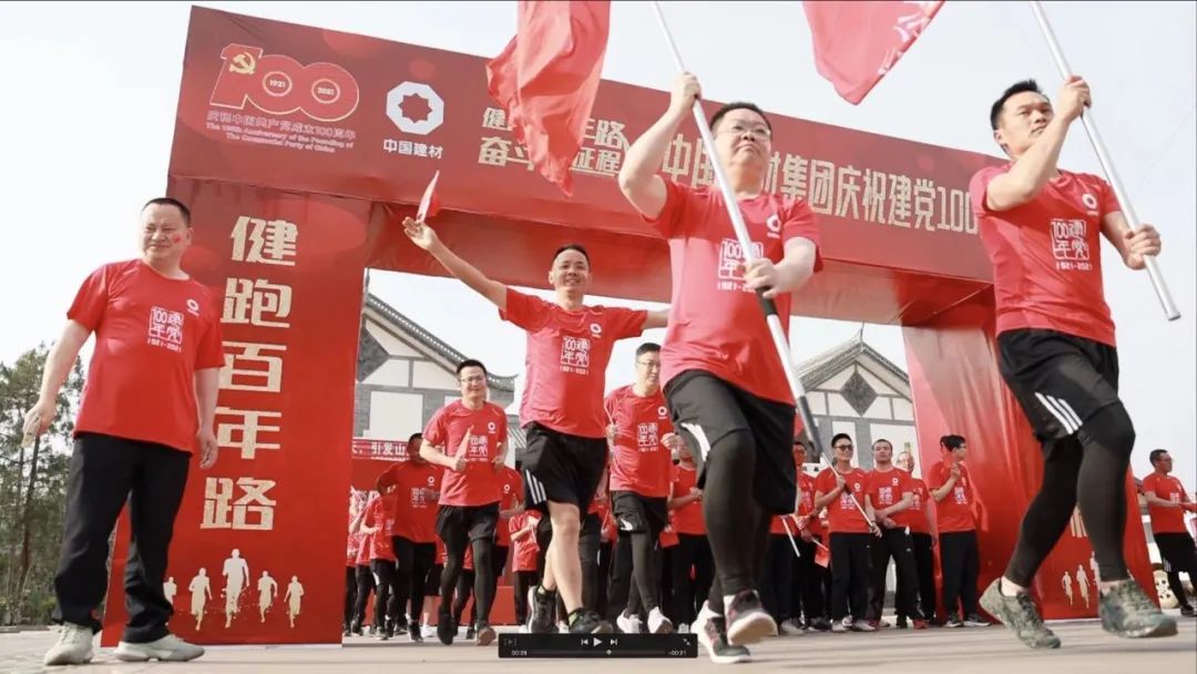 		第28站 | 尊龙凯时集团“健跑百年路 斗争新征程” （会理站） 运动在四川凉山乐成举行_企业动态_尊龙凯时集团有限公司	