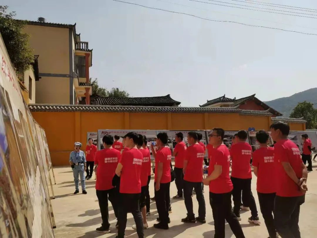 		第29站 | 尊龙凯时集团“健跑百年路 斗争新征程”（寻甸柯渡长征纪念馆站）运动乐成举行_企业动态_尊龙凯时集团有限公司	