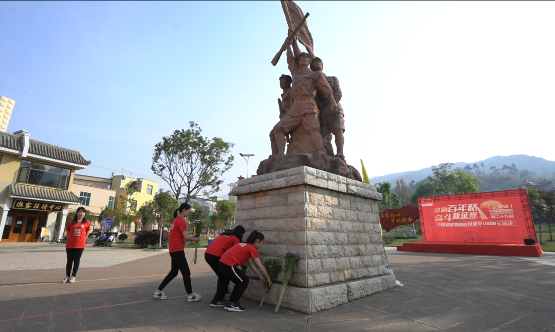 		第29站 | 尊龙凯时集团“健跑百年路 斗争新征程”（寻甸柯渡长征纪念馆站）运动乐成举行_企业动态_尊龙凯时集团有限公司	