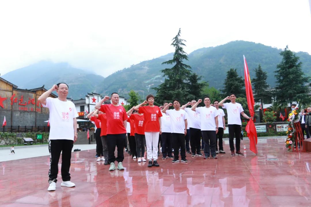 		第30站 | 尊龙凯时集团“健跑百年路 斗争新征程”（安顺场站）运动在四川石棉乐成举行_企业动态_尊龙凯时集团有限公司	