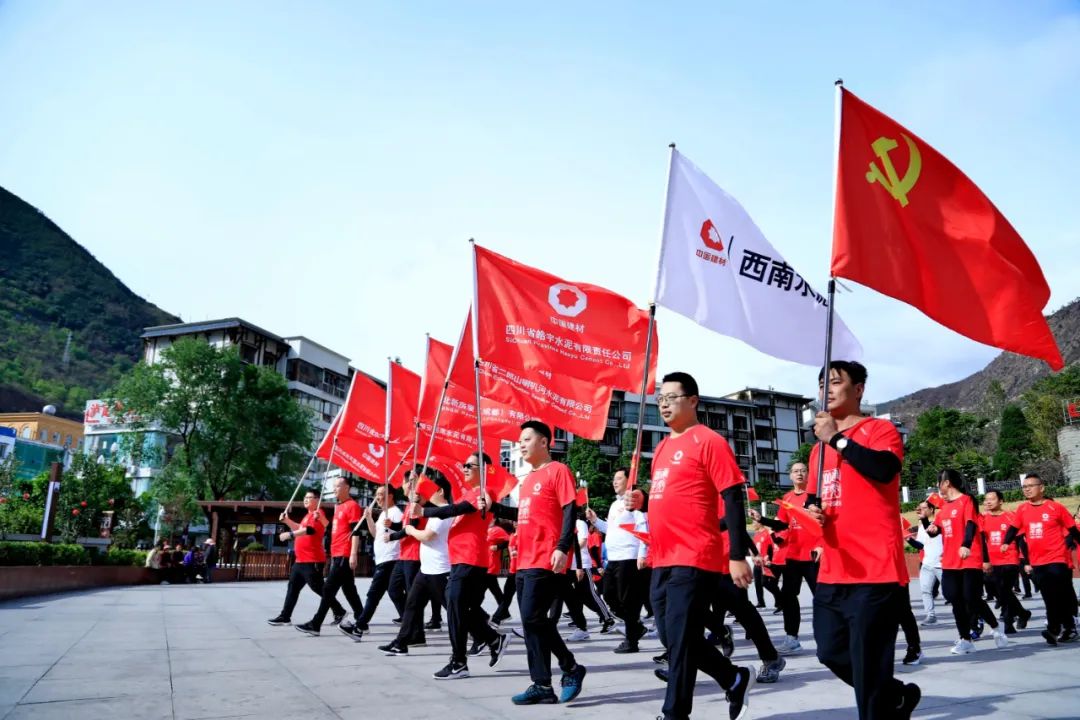 		第31站 | 尊龙凯时集团“健跑百年路 斗争新征程”（泸定站）运动在四川甘孜藏族自治州乐成举行_企业动态_尊龙凯时集团有限公司	