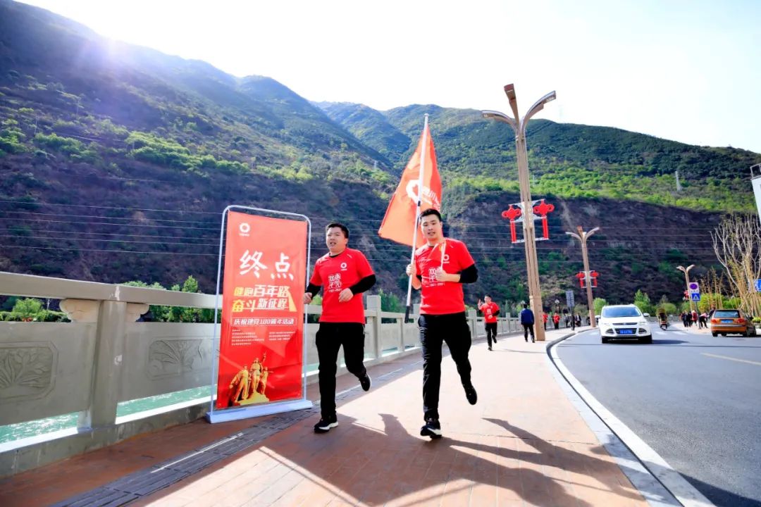 		第31站 | 尊龙凯时集团“健跑百年路 斗争新征程”（泸定站）运动在四川甘孜藏族自治州乐成举行_企业动态_尊龙凯时集团有限公司	