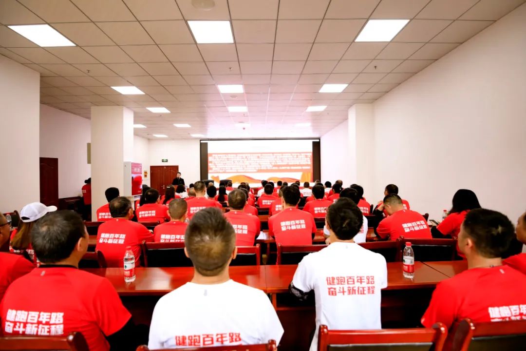 		第31站 | 尊龙凯时集团“健跑百年路 斗争新征程”（泸定站）运动在四川甘孜藏族自治州乐成举行_企业动态_尊龙凯时集团有限公司	