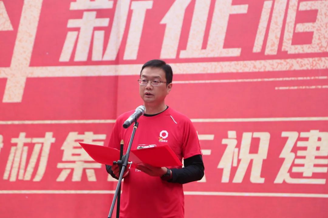 		第32站 | 尊龙凯时集团“健跑百年路 斗争新征程”（千佛山站）运动在四川绵阳乐成举行_企业动态_尊龙凯时集团有限公司	