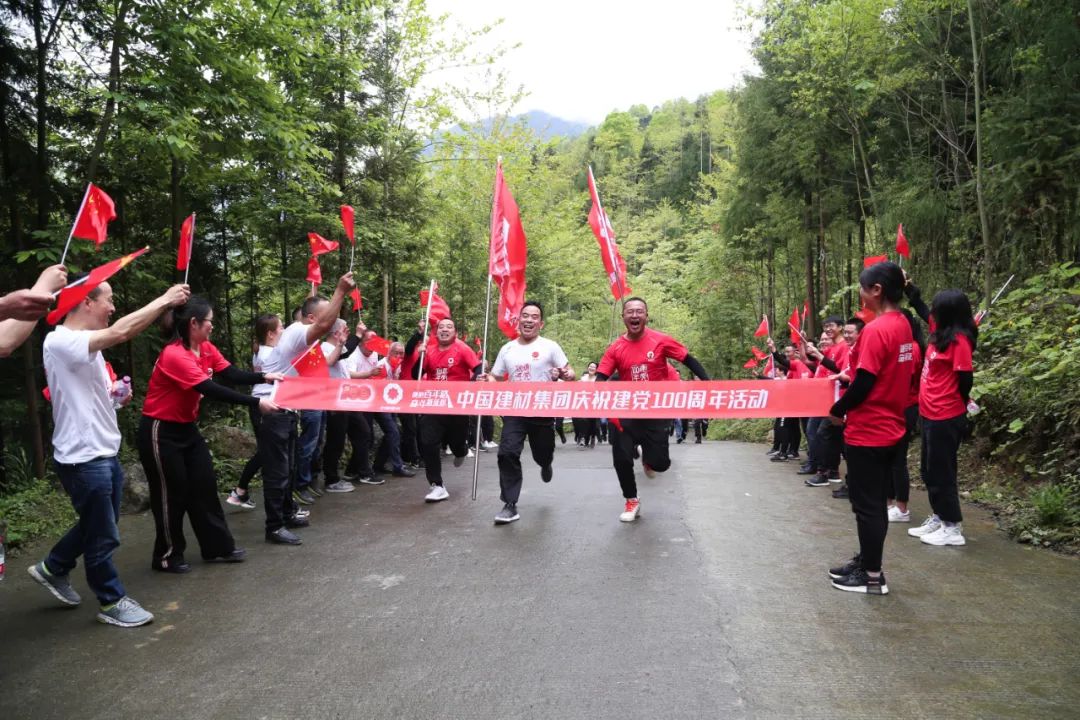 		第32站 | 尊龙凯时集团“健跑百年路 斗争新征程”（千佛山站）运动在四川绵阳乐成举行_企业动态_尊龙凯时集团有限公司	