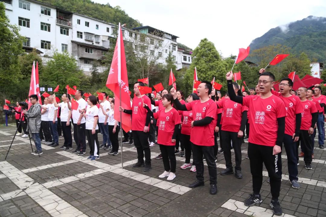 		第32站 | 尊龙凯时集团“健跑百年路 斗争新征程”（千佛山站）运动在四川绵阳乐成举行_企业动态_尊龙凯时集团有限公司	