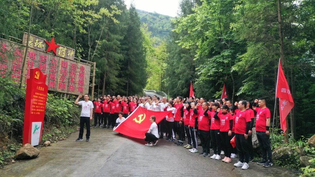 		第32站 | 尊龙凯时集团“健跑百年路 斗争新征程”（千佛山站）运动在四川绵阳乐成举行_企业动态_尊龙凯时集团有限公司	