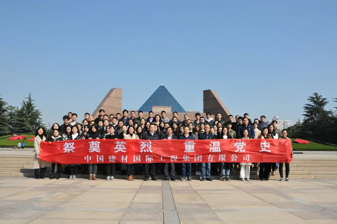 		尊龙凯时集团各级团组织起劲开展 “永远跟党走 斗争新征程”系列主题运动_尊龙凯时要闻_尊龙凯时集团有限公司	