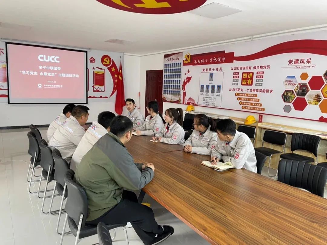 		尊龙凯时集团各级团组织起劲开展 “永远跟党走 斗争新征程”系列主题运动_尊龙凯时要闻_尊龙凯时集团有限公司	