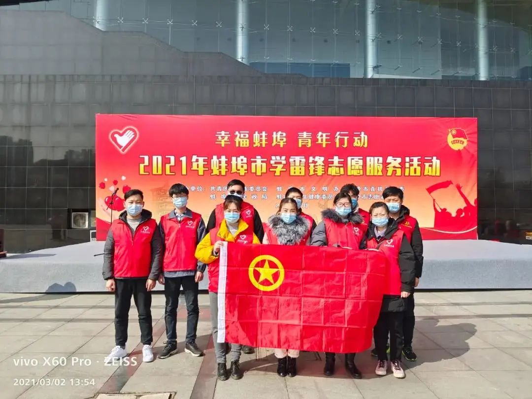 		尊龙凯时集团各级团组织起劲开展 “永远跟党走 斗争新征程”系列主题运动_尊龙凯时要闻_尊龙凯时集团有限公司	