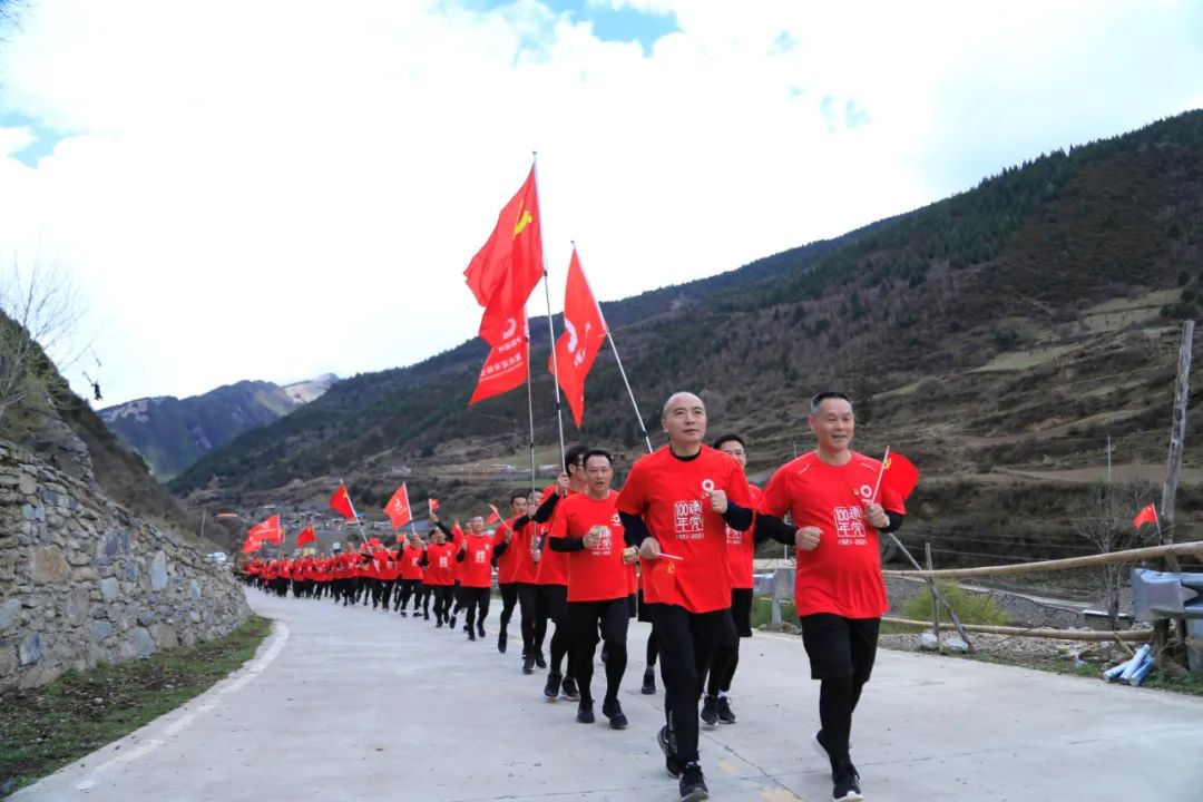 		第33站 | 尊龙凯时集团“健跑百年路 斗争新征程”（两河口站）运动在四川阿坝州顺遂举行_企业动态_尊龙凯时集团有限公司	