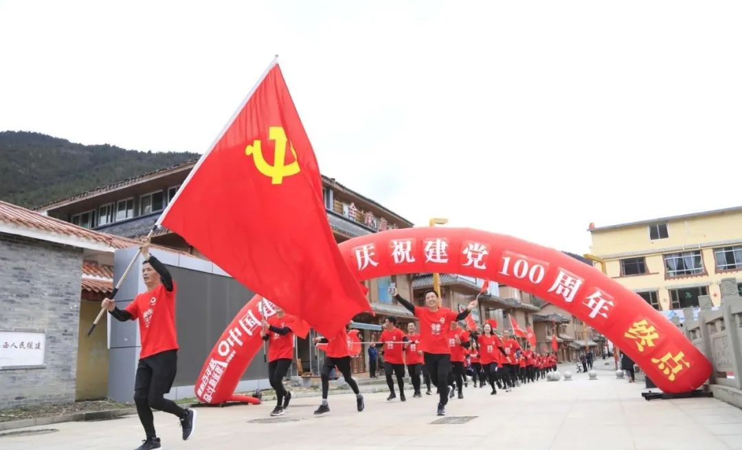 		第33站 | 尊龙凯时集团“健跑百年路 斗争新征程”（两河口站）运动在四川阿坝州顺遂举行_企业动态_尊龙凯时集团有限公司	