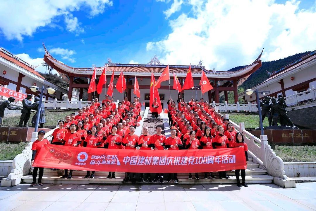 		第33站 | 尊龙凯时集团“健跑百年路 斗争新征程”（两河口站）运动在四川阿坝州顺遂举行_企业动态_尊龙凯时集团有限公司	