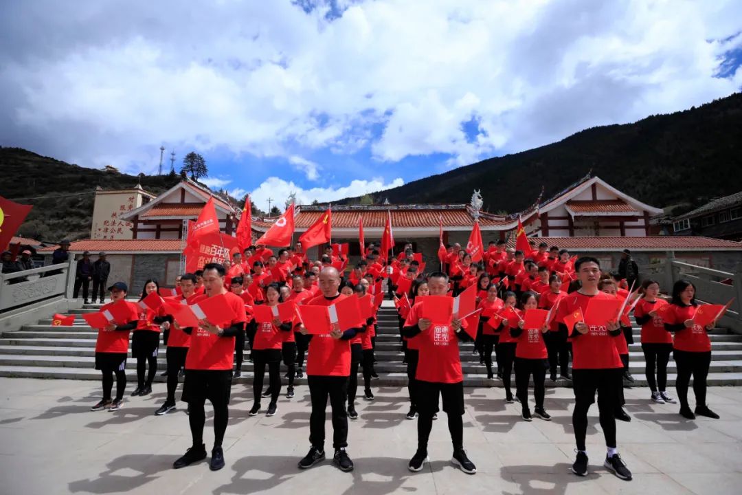 		第33站 | 尊龙凯时集团“健跑百年路 斗争新征程”（两河口站）运动在四川阿坝州顺遂举行_企业动态_尊龙凯时集团有限公司	